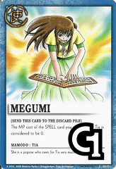 Megumi 011